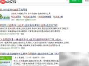 制作系统急救盘全攻略