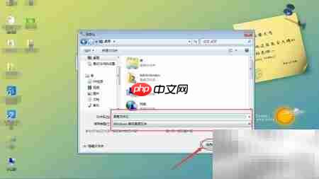 Win7自带录音机使用教程