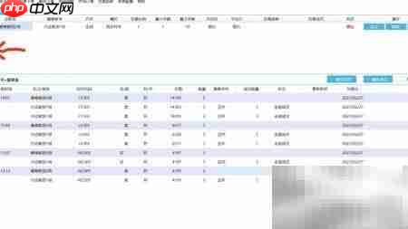 期货跟单软件使用指南