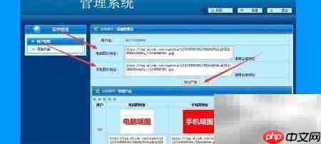 淘宝双主图更换技术