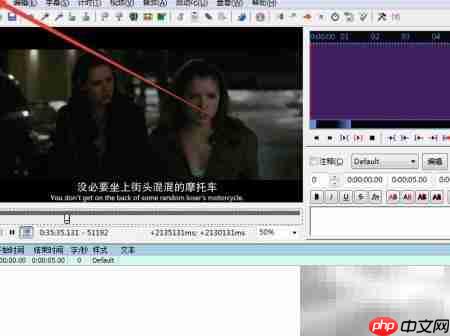 Aegisub打开字体搜集器方法
