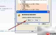 XP系统安装ActiveX控件失败解决方法