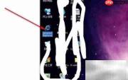 XP系统安装ActiveX控件失败解决方法