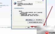 XP系统安装ActiveX控件失败解决方法