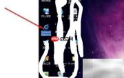 XP系统安装ActiveX控件失败解决方法