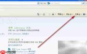 XP系统安装ActiveX控件失败解决方法