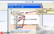 XP系统安装ActiveX控件失败解决方法