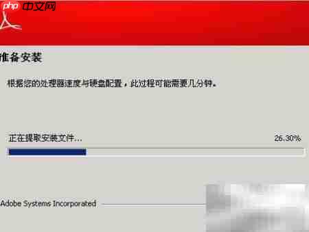 如何打开PDF文件
