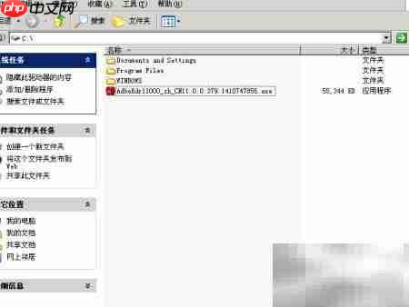 如何打开PDF文件
