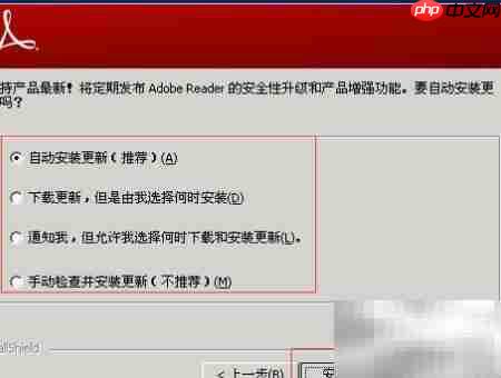 如何打开PDF文件