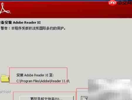 如何打开PDF文件