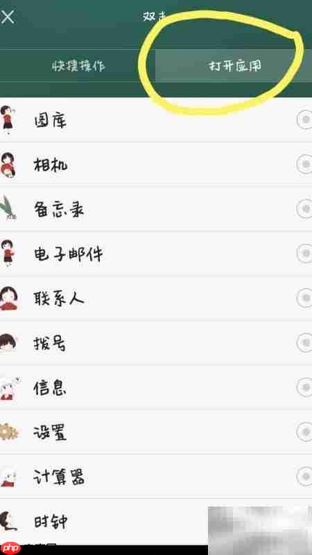 智灵键玩法全攻略
