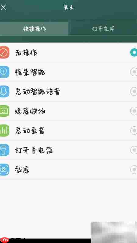 智灵键玩法全攻略