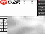 Ultra Skin系统使用指南