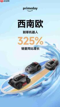 Prime Day刷新行业增速纪录! MOVA以“人工智能+户外庭院”成全球智能割草新标杆