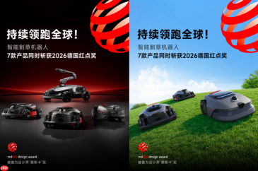 Prime Day刷新行业增速纪录! MOVA以“人工智能+户外庭院”成全球智能割草新标杆