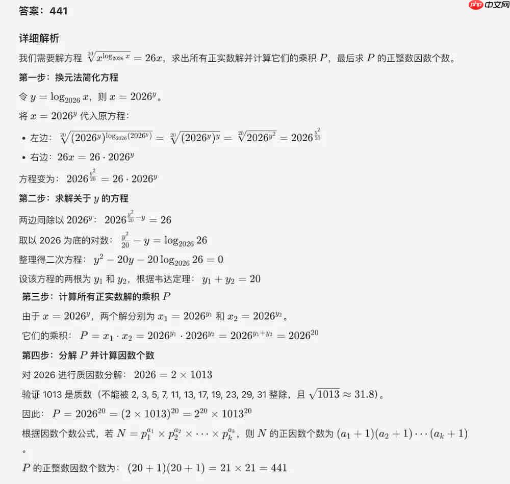 国内首个国产卡训推万亿大模型,开源