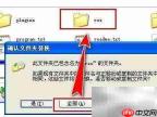 UTAU汉化包使用教程