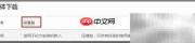 UTAU汉化包使用教程