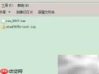 UTAU汉化包使用教程