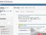 计算机文献检索指南