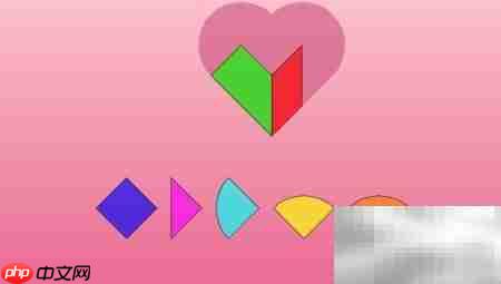 Heart Puzzle Level-1通关攻略