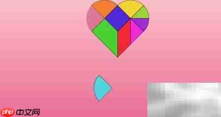 Heart Puzzle Level-1通关攻略