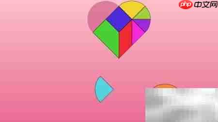 Heart Puzzle Level-1通关攻略