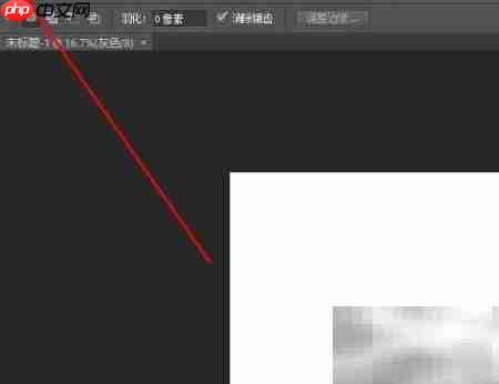 Photoshop设置国际标准纸张