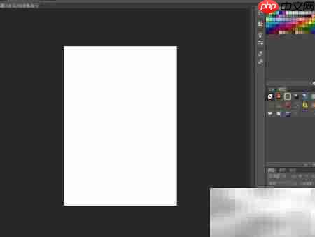 Photoshop设置国际标准纸张
