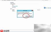 Sybase安装乱码解决方法