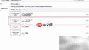 Sybase安装乱码解决方法