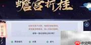天地劫9.17灯谜答案