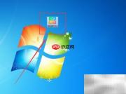 360软件管家中下载MOBILedit教程