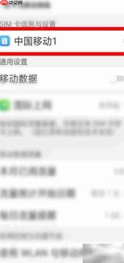 OPPO手机关闭HD高清通话方法
