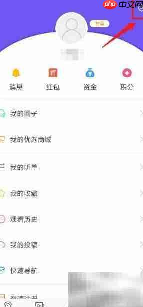 扬帆缓存清理方法