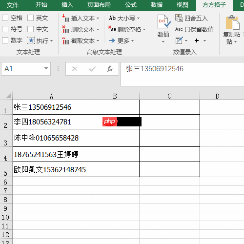 经典Excel插件功能对比