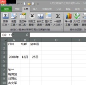 经典Excel插件功能对比