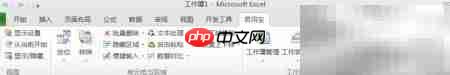 经典Excel插件功能对比