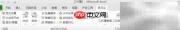 经典Excel插件功能对比