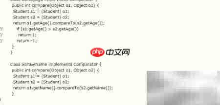 ArrayList排序实现方法