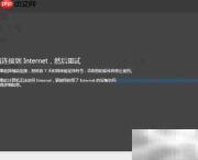AE软件安装教程