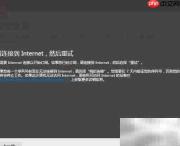 AE软件安装教程