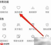 月亮影视收藏一览