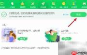 提升硬盘速度的优化技巧