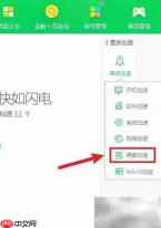 提升硬盘速度的优化技巧