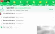 提升硬盘速度的优化技巧
