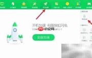 提升硬盘速度的优化技巧