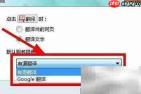 360浏览器翻译功能使用指南