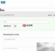 360浏览器翻译功能使用指南
